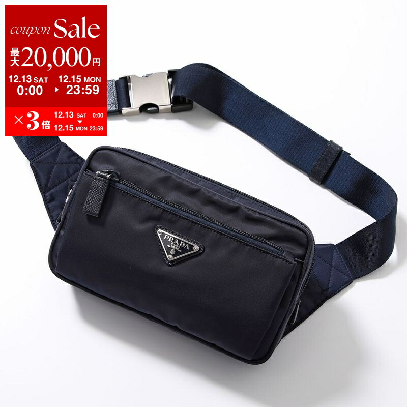 楽天市場】【最大2万円OFFクーポン対象・12/13～15限定】PRADA プラダ