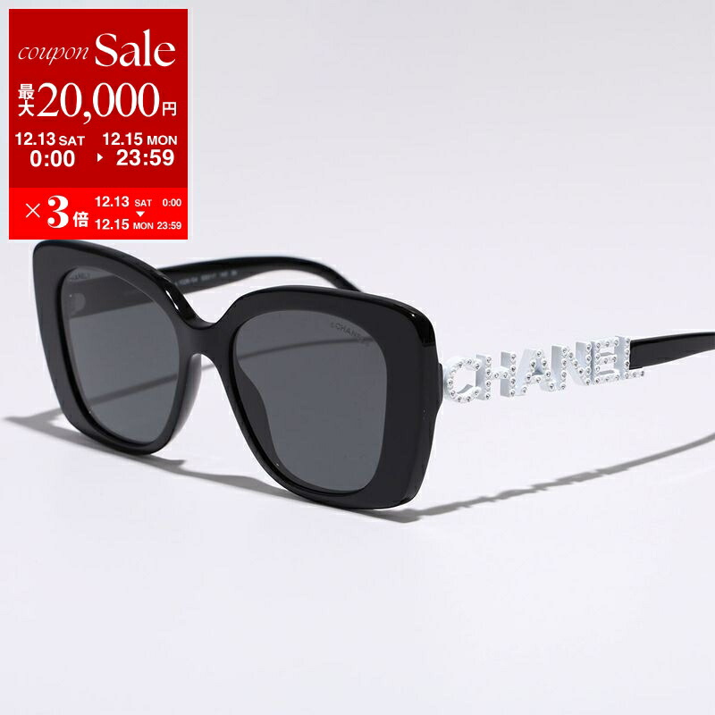 楽天市場】【最大2万円OFFクーポン対象・12/13～15限定】CHANEL