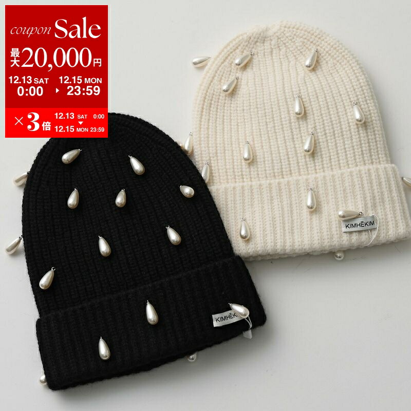 楽天市場】Toteme トーテム ニット帽 ALPACA KNIT BEANIE レディース