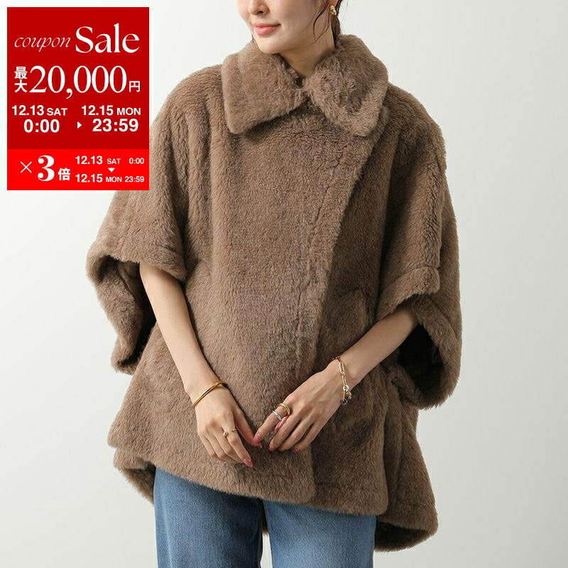 楽天市場】MAX MARA ACCESSORI マックスマーラ ケープ PERNICE