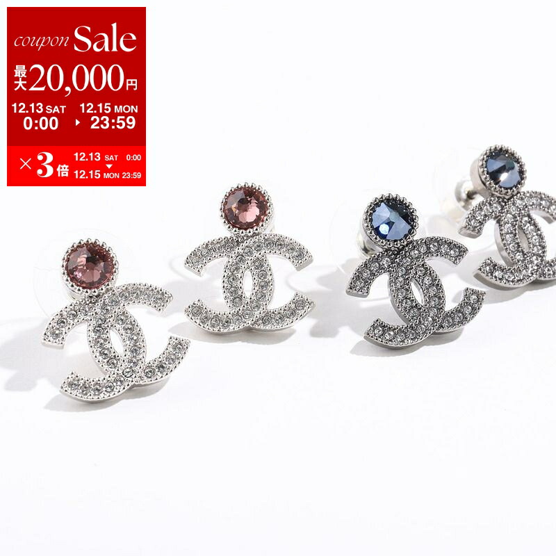 楽天市場】CHANEL シャネル ピアス ABG246 B21750 レディース ココ