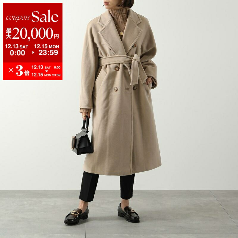 楽天市場】【最大2万円OFFクーポン対象・12/13～15限定】MAX MARA