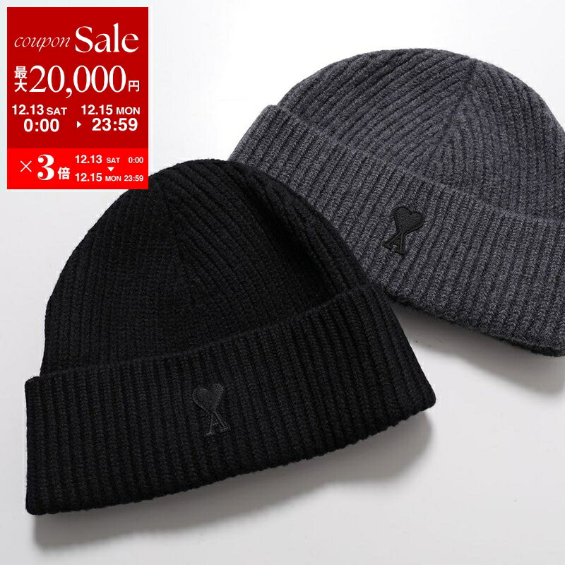 楽天市場】ami paris アミパリス ニット帽 ADC BEANIE UHA235.018