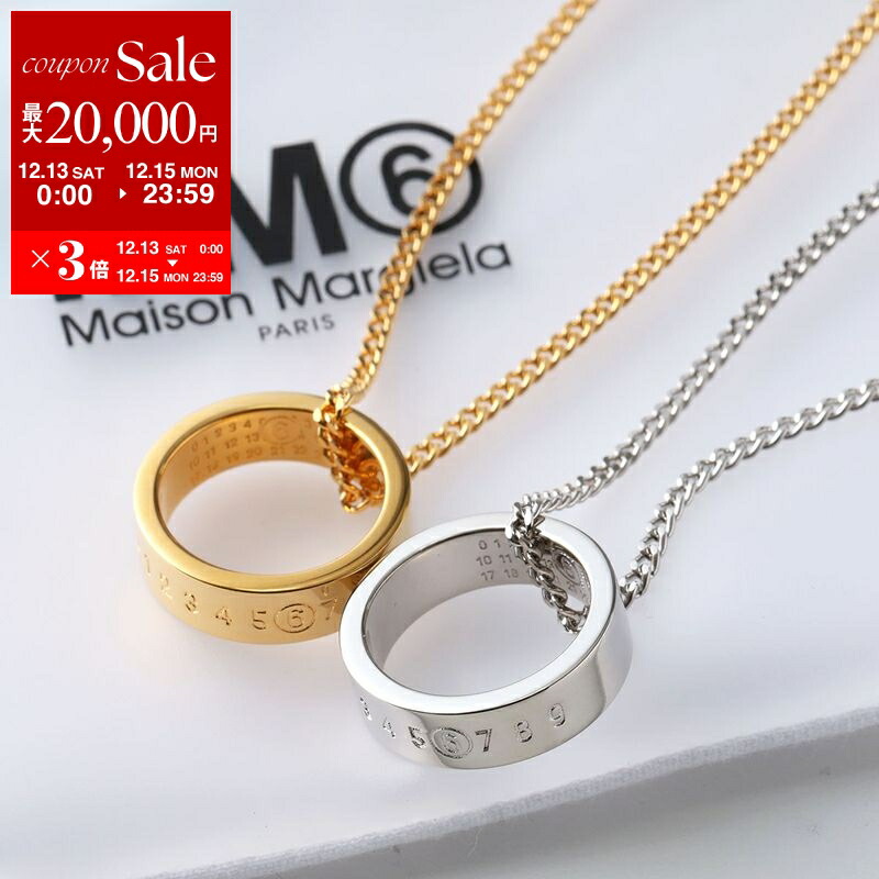 楽天市場】【最大2万円OFFクーポン対象・12/13～15限定】MM6 エムエム