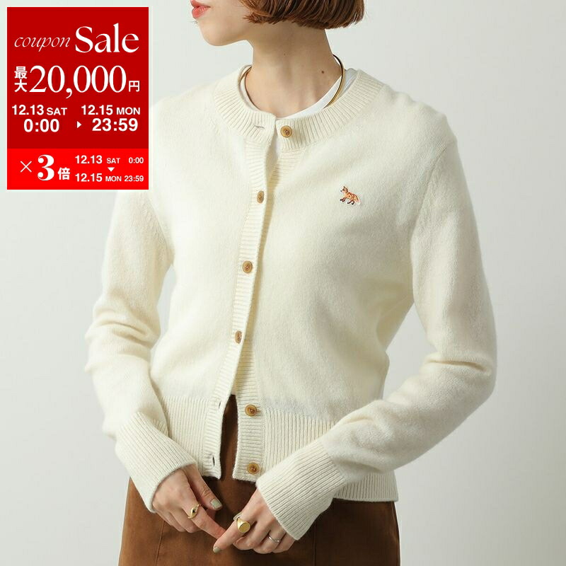 楽天市場】【最大2万円OFFクーポン対象・12/13～15限定】MAISON