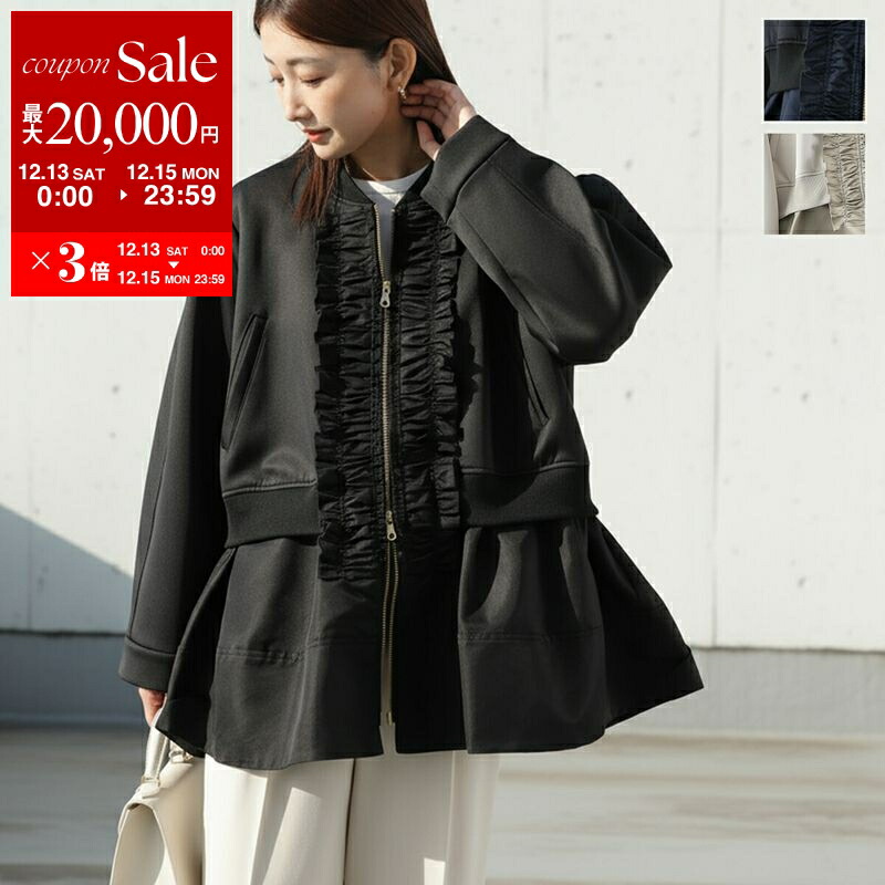 【美品/完売】マリリンムーン　ティアードフリルヘムブルゾン　ダブルジップ　黒 MARILYN MOON マリリンムーン 4251-115 モダンタフタプリーツブルゾン