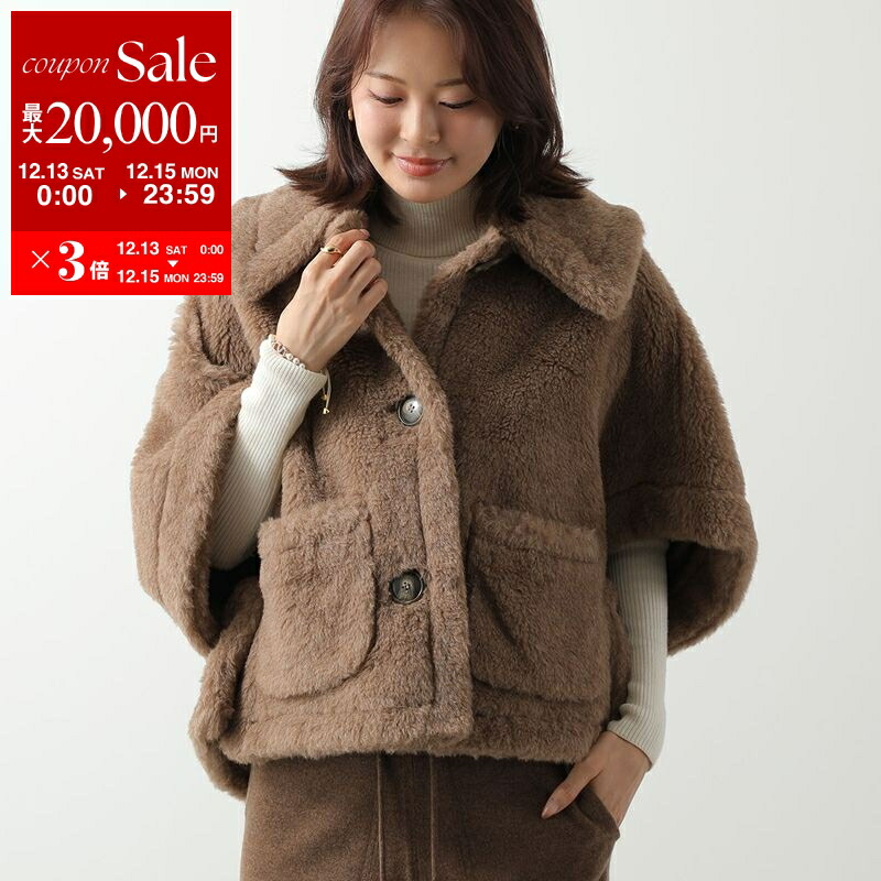 楽天市場】【最大2万円OFFクーポン対象・12/13～15限定】MAX MARA
