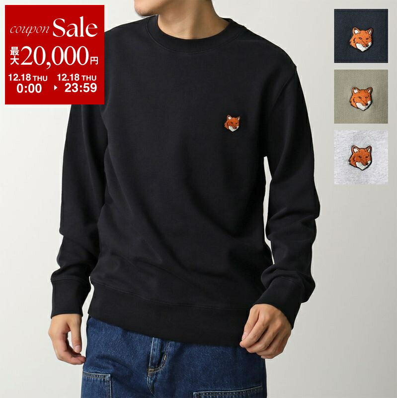 楽天市場】【最大2万円OFFクーポン対象・12/18限定】MAISON KITSUNE