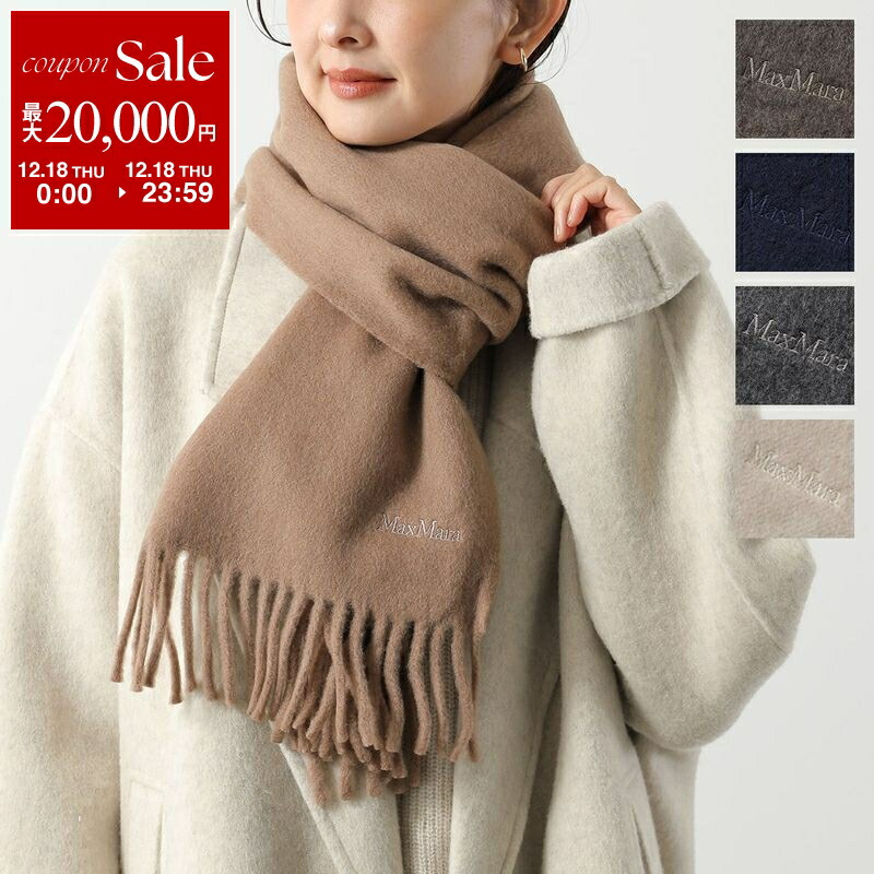 楽天市場】MAX MARA マックスマーラ スカーフ ABAZIA アバジア