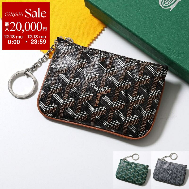 ゴヤールレザーキーケース　新品、未使用 楽天市場】ゴヤール キーケース GOYARD 6連 コーティングキャンバス