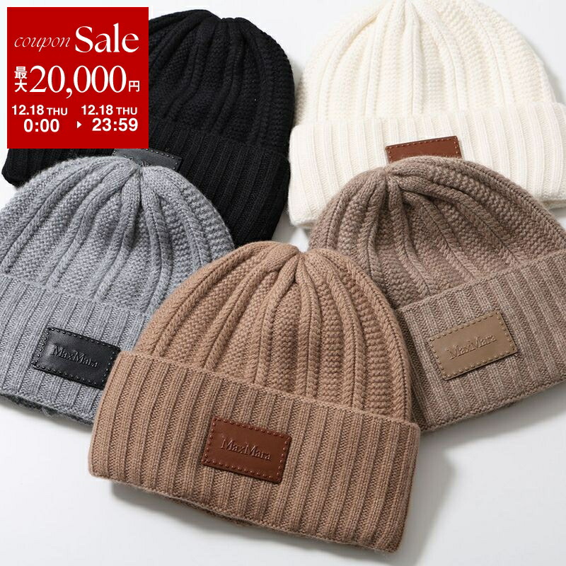 楽天市場】【最大2万円OFFクーポン対象・12/18限定】Marine Serre