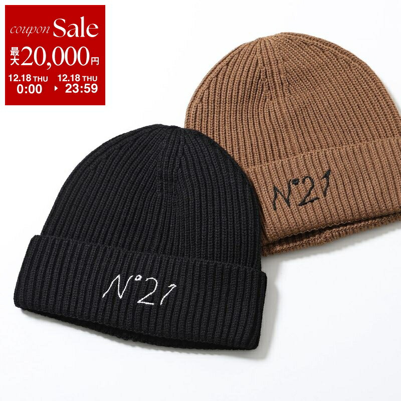楽天市場】GANNI ガニー ニット帽 Soft Wool Beanie A6061 A6062 A6063