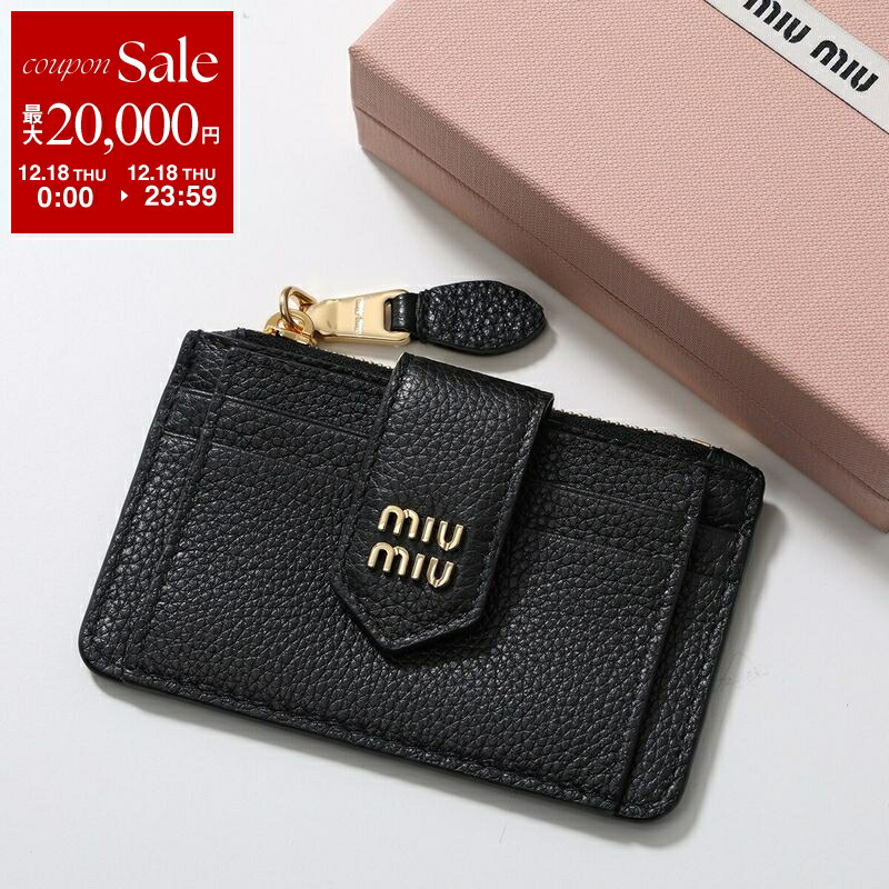 楽天市場】MIUMIU ミュウミュウ コインケース 5MM268 2FPP レディース