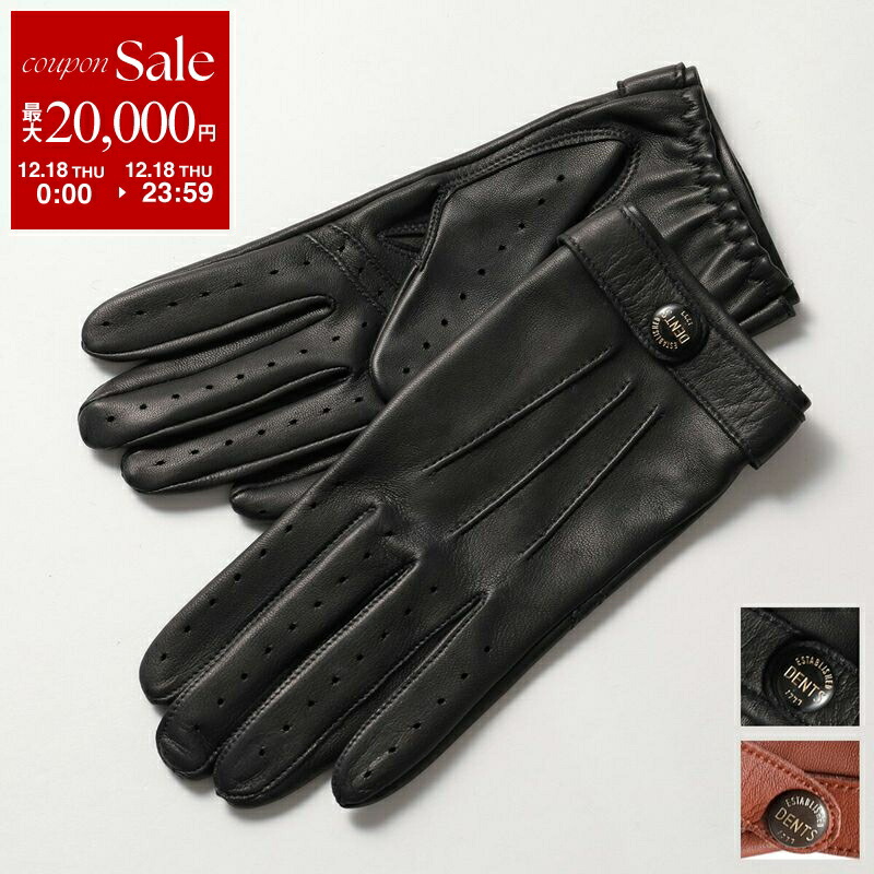 楽天市場】【最大2万円OFFクーポン対象・12/18限定】DENTS デンツ 手袋