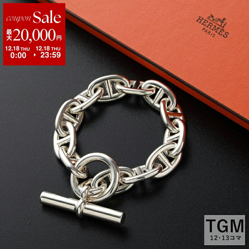 楽天市場】【最大2万円OFFクーポン対象・12/20～21限定】エルメス