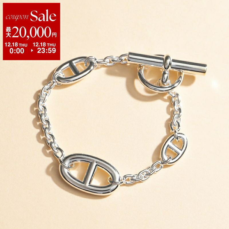 楽天市場】【最大2万円OFFクーポン対象・12/18限定】HERMES エルメス