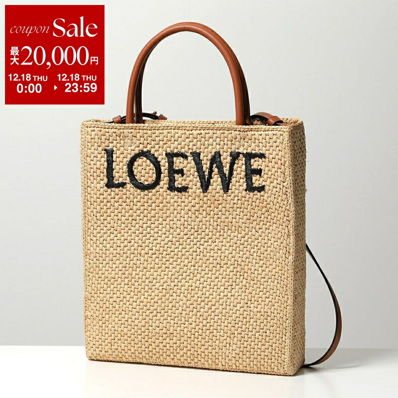 LOEWEロエベ　ポシェットバッグ　ショルダー斜めがけカゴバッグ　ラフィア 楽天市場】【美品】 ロエベ ショルダーバッグ ポシェットバッグ