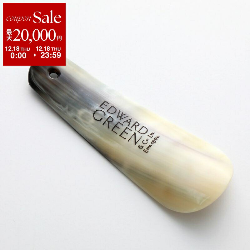 楽天市場】JOHN LOBB ジョンロブ シューホーン TRAVEL SHOEHORN