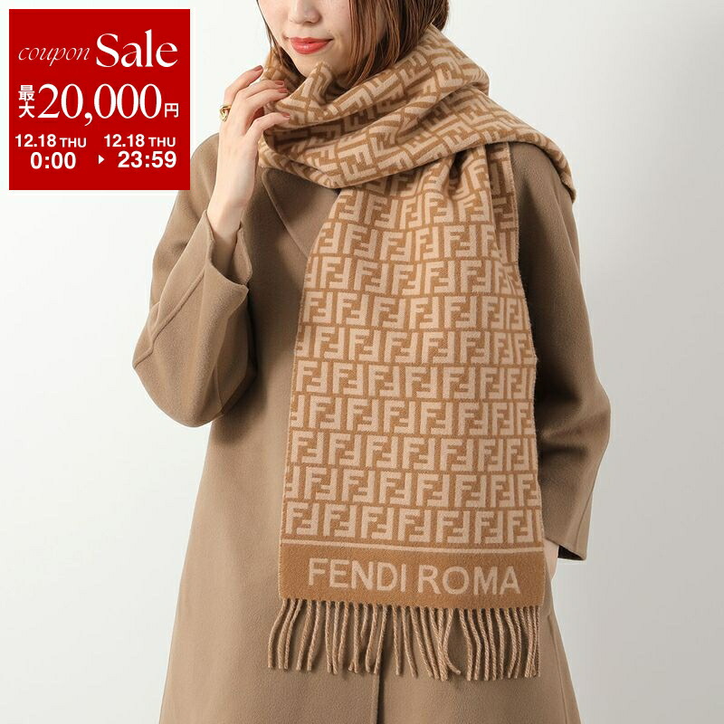 FENDIフェンディ　FFマフラー　ブラウンカシミアスカーフ FF Scarf Wool Brown | Fendi