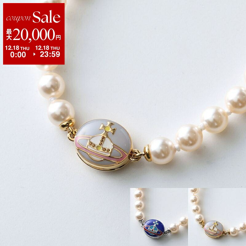 Vivienne Westwoodパールロングネックレス ロングネックレス Vivienne Westwood(ヴィヴィアンウエストウッド