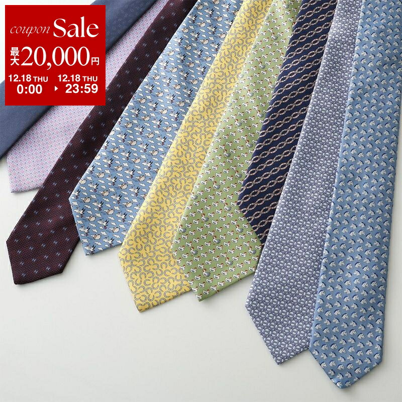 美品HERMES　エルメス　ネクタイ　絹　シルク エルメス ネクタイ シルク100% メンズ HERMES – Rehello by BOOKOFF