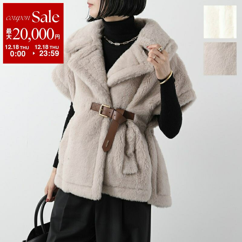 【限定値下げ】Max Mara テディベア ケープ CAMBUSA 楽天市場】MAX MARA マックスマーラ ケープ CAMBUSA1 レディース