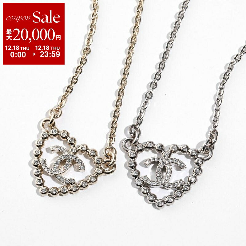期間限定出品❗CHANEL シャネル ネックレス 正規品 chanel-abe544_1.jpg