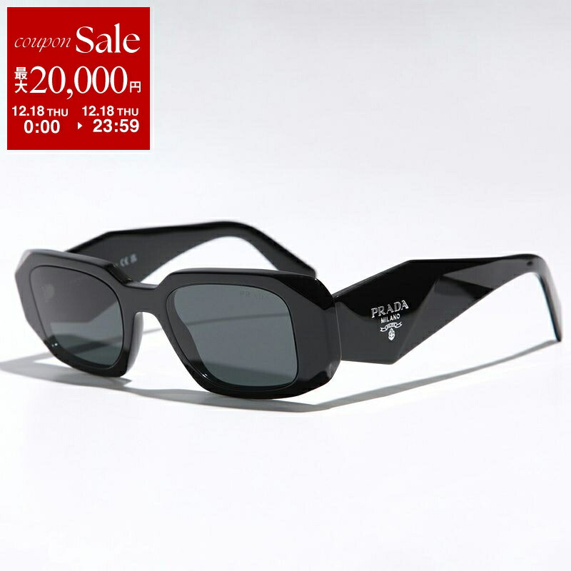 楽天市場】【最大2万円OFFクーポン対象・12/20～21限定】PRADA プラダ