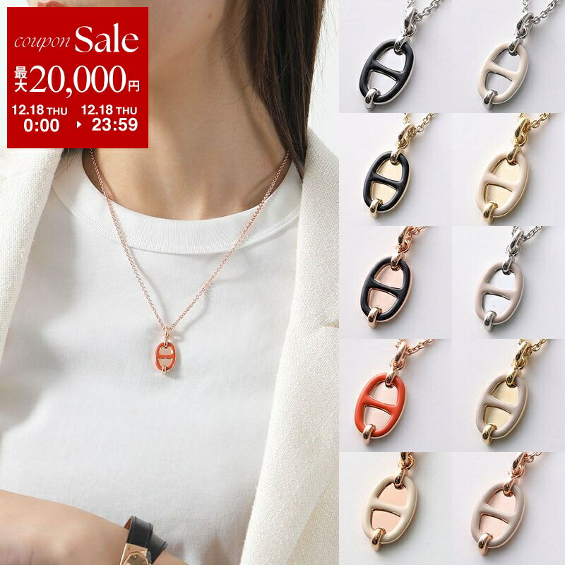 楽天市場】【最大2万円OFFクーポン対象・12/18限定】HERMES エルメス