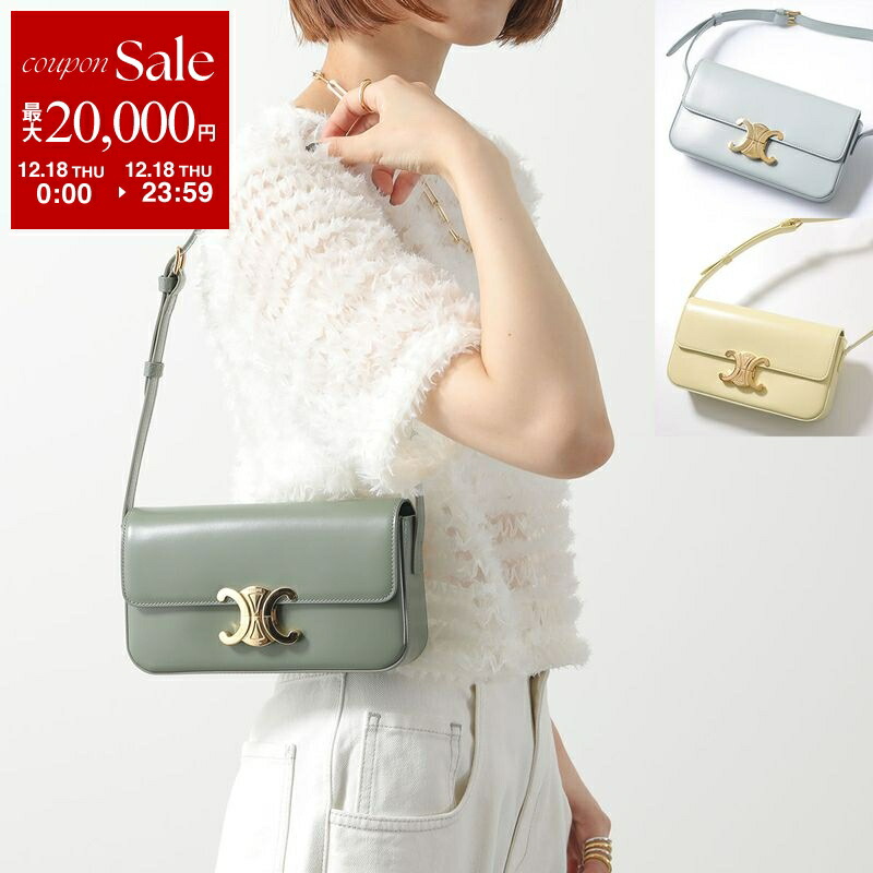 楽天市場】CELINE セリーヌ ハンドバッグ Claude クロード 194143ESJ