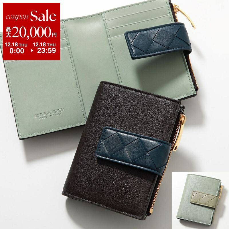 楽天市場】【最大2万円OFFクーポン対象・12/20～21限定】BOTTEGA