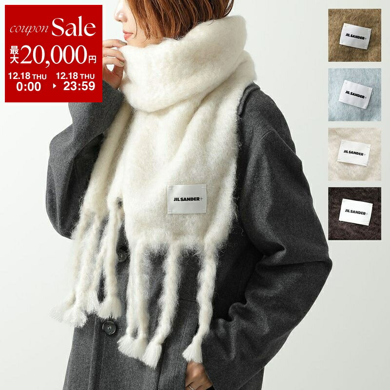 JIL SANDER マフラー　冬物セール 楽天市場】【最大2,025円クーポン】ジルサンダー JIL SANDER マフラー