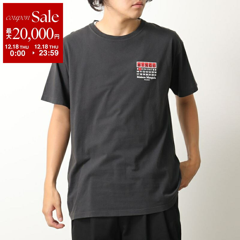 楽天市場】Maison Margiela メゾンマルジェラ ガーメントダイ リバース