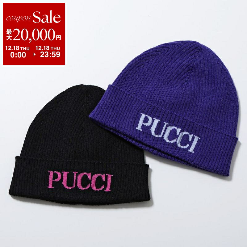 楽天市場】N°21 ヌメロヴェントゥーノ ニット帽 N1M1 3041 7077