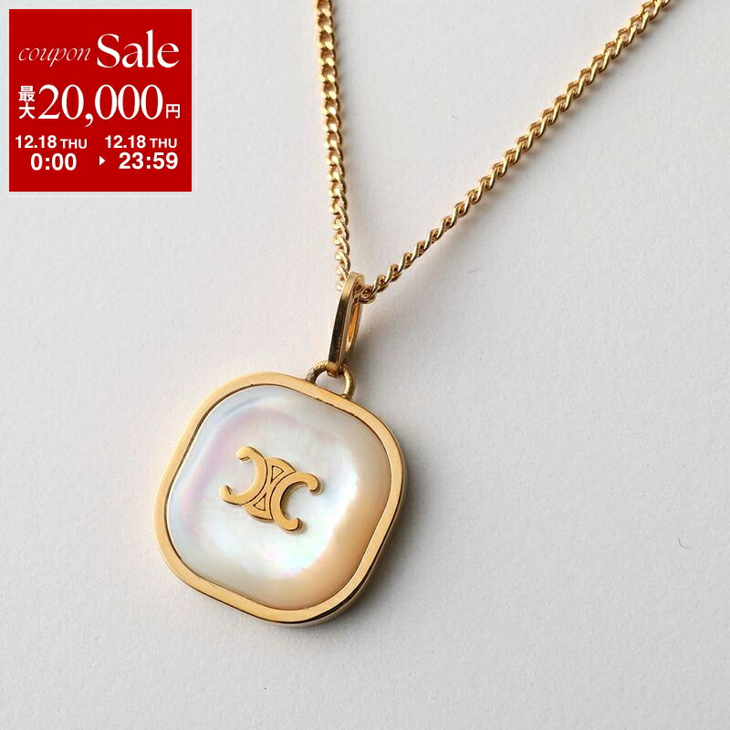 未使用級✨　セリーヌ　セパラブルチェーン　ネックレス　ショート　ロゴ　1174 国内即発【セリーヌ】セパラブル ショートチェーン ギフト対応OK