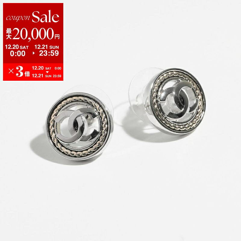 楽天市場】CHANEL シャネル ピアス ABG690 B22496 レディース ココ