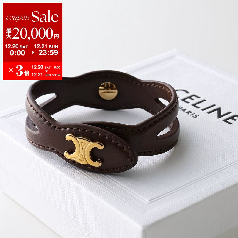 楽天市場】CELINE セリーヌ Monochroms Studs Bracelet ブレスレット
