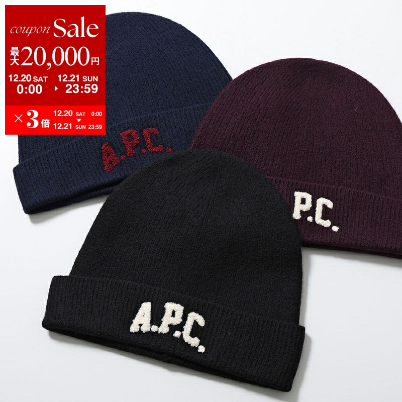 ◆ タグ付き新品　A.P.C. カシミヤ混ニット　アーペーセーMHLハウエル 楽天市場】【最大2万円OFFクーポン対象・12/20～21限定】APC A.P.C.