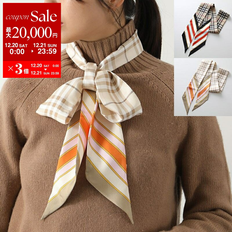楽天市場】BURBERRY バーバリー スカーフ SS CHK PDOT SLK LOSANGE