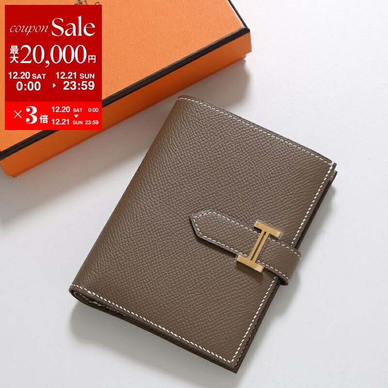 エルメス 楽天市場】【最大2万円OFFクーポン対象・12/20～21限定】HERMES