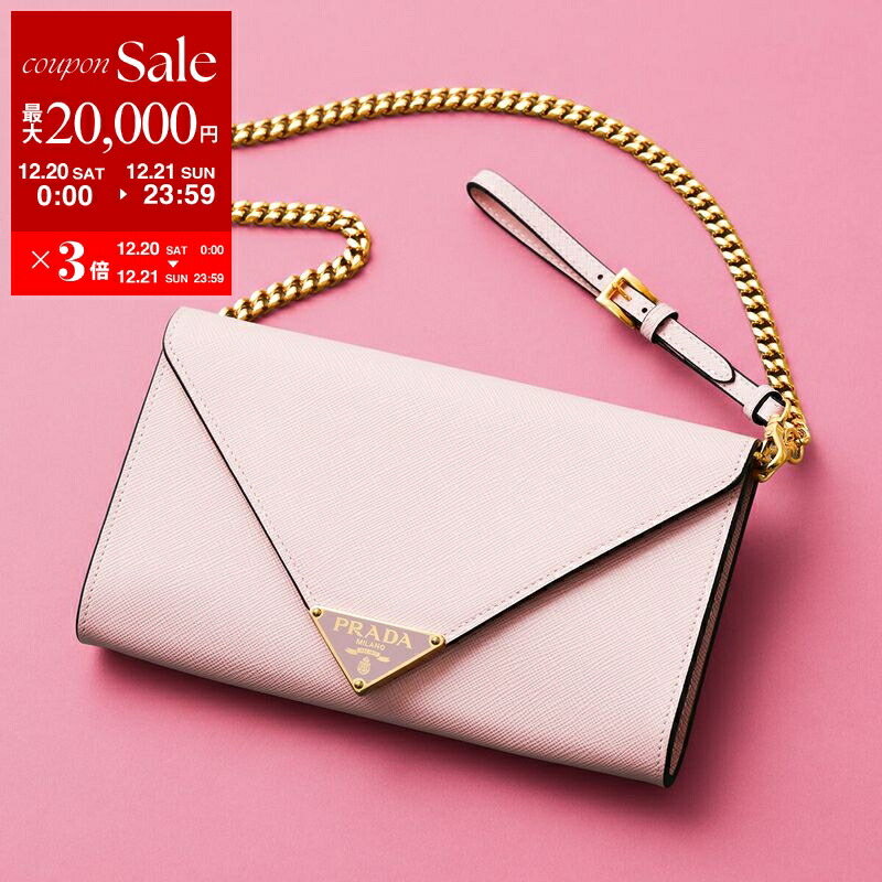楽天市場】【最大2万円OFFクーポン対象・12/20～21限定】PRADA プラダ