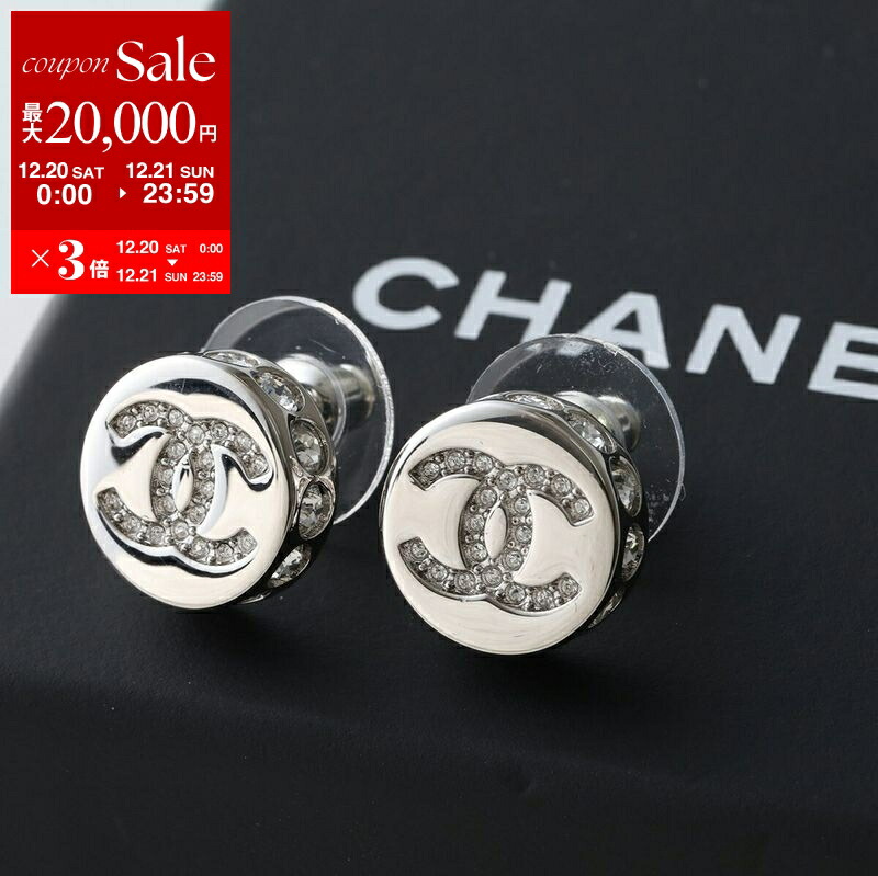 楽天市場】CHANEL シャネル ピアス ABB852 B14482 レディース CCマーク