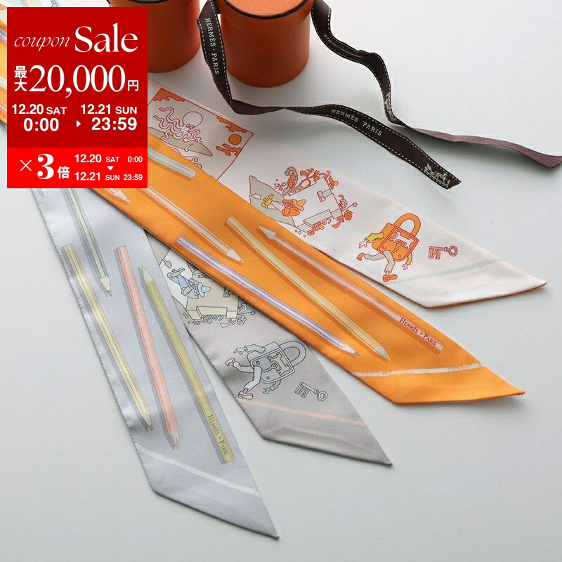 楽天市場】HERMES エルメス ツイリー スカーフ 853951S レディース
