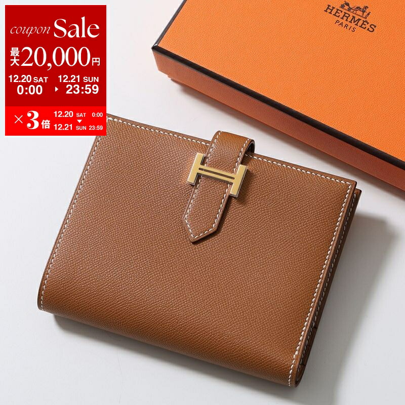 楽天市場】【最大2万円OFFクーポン対象・12/23～25限定】HERMES