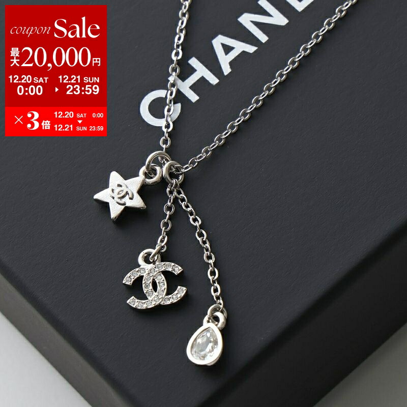 楽天市場】CHANEL シャネル ネックレス ABD044 B15387 レディース