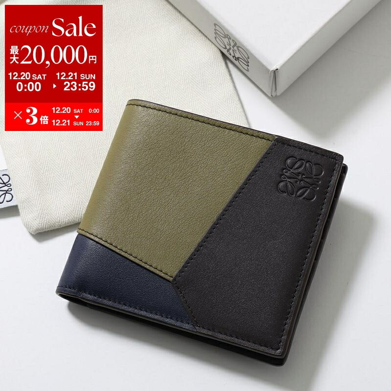 楽天市場】【最大2万円OFFクーポン対象・12/23～25限定】LOEWE ロエベ