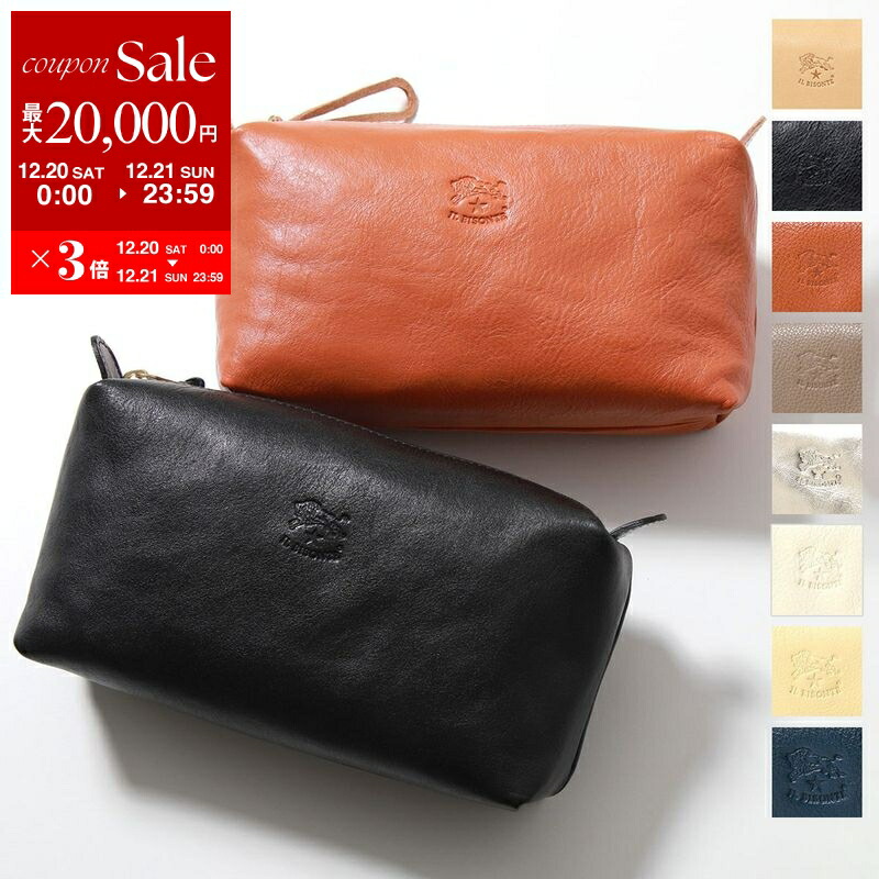 楽天市場】イルビゾンテ ポーチ がま口ポーチ 54_1_ 411222 IL BISONTE