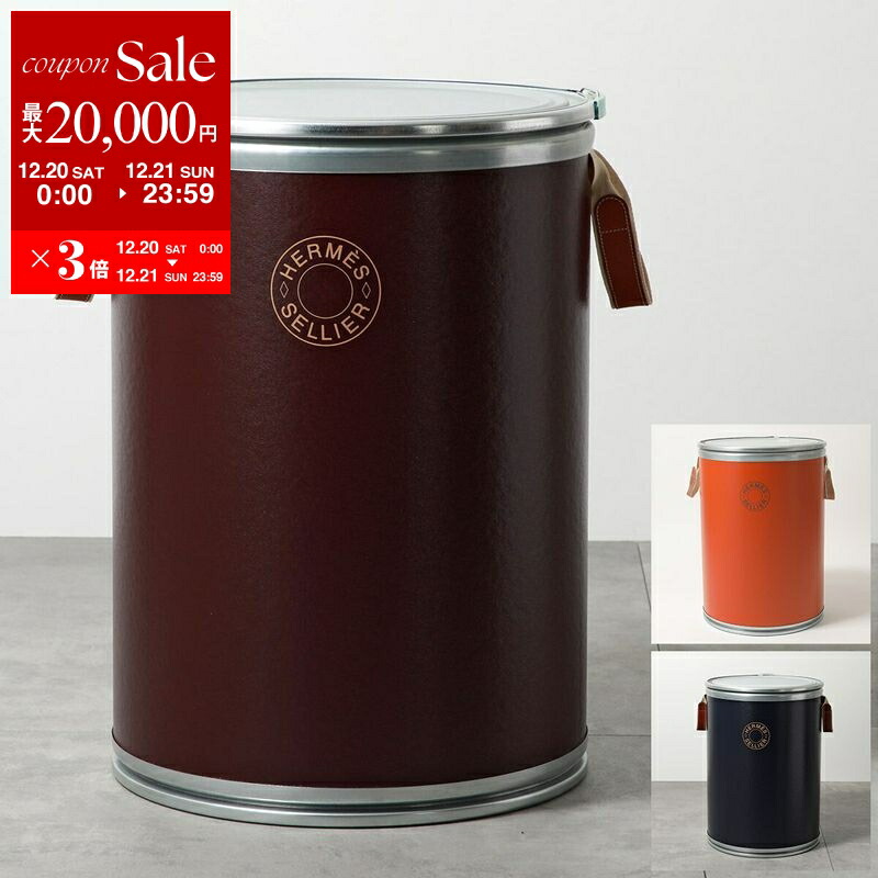 楽天市場】【美品】 HERMES エルメス サドルボックス BOX 缶 ドラム缶