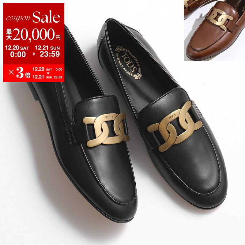 楽天市場】【最大2万円OFFクーポン対象・12/20～21限定】TODS トッズ