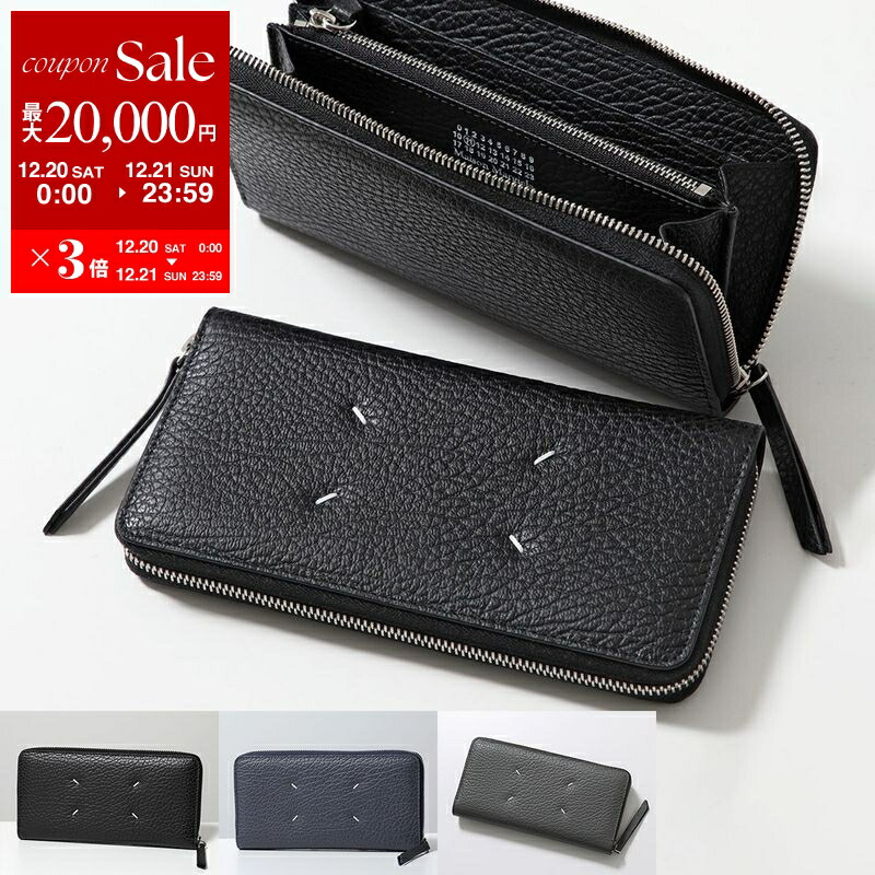 Maison Margiela ラウンドファスナー財布 ジップウォレット 楽天市場】【最大2万円OFFクーポン対象・12/20～21限定】MAISON
